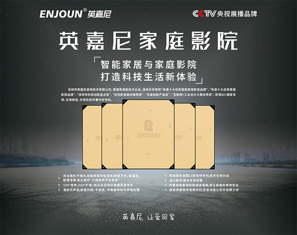 合肥家庭影院套装推荐